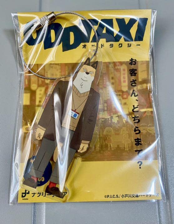 Amazon.co.jp: ODD TAXI(オッドタクシー) ネオン アクリルキーホルダー